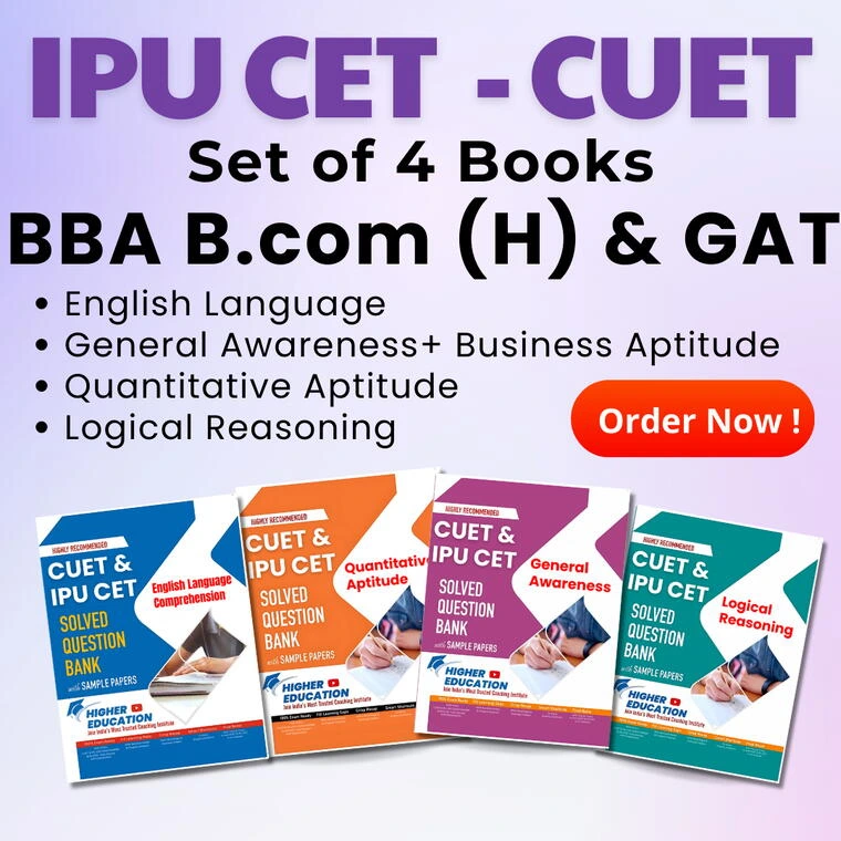 IPU CET + CUET UG General Test Combo Preparation Book